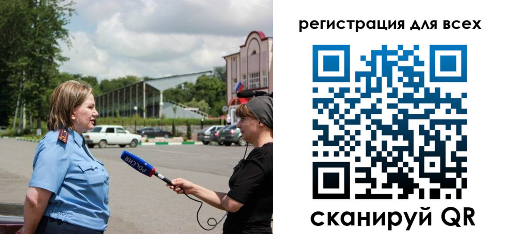 временная регистрация собственник в Сергаче