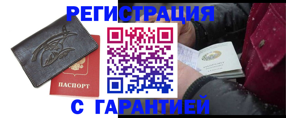 регистрация для дет. сада в Сергаче